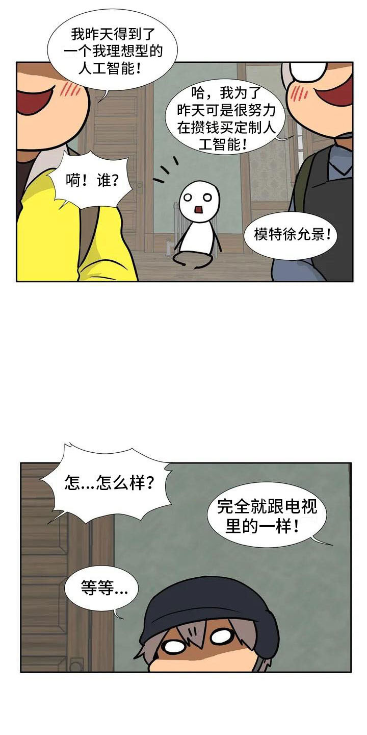 第3章：哥哥8