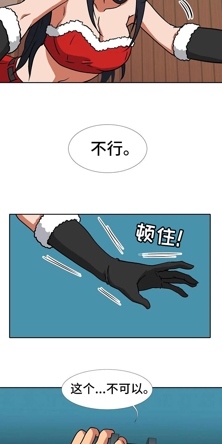 第13章：醉酒5