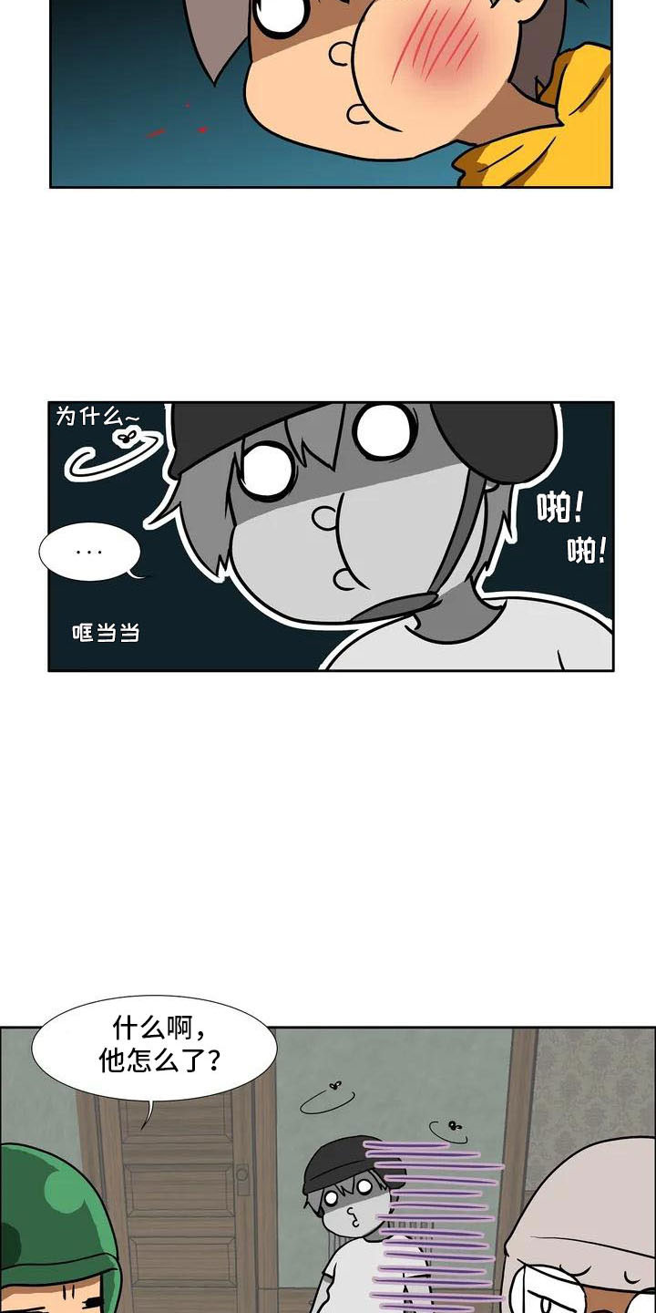 第3章：哥哥6