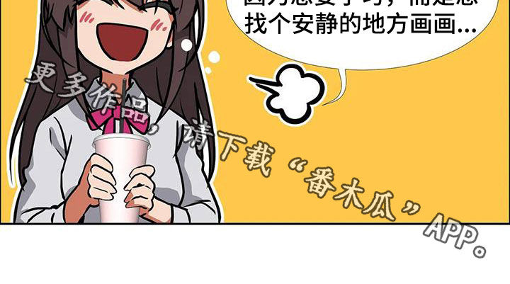 第23章：容易让人误会13