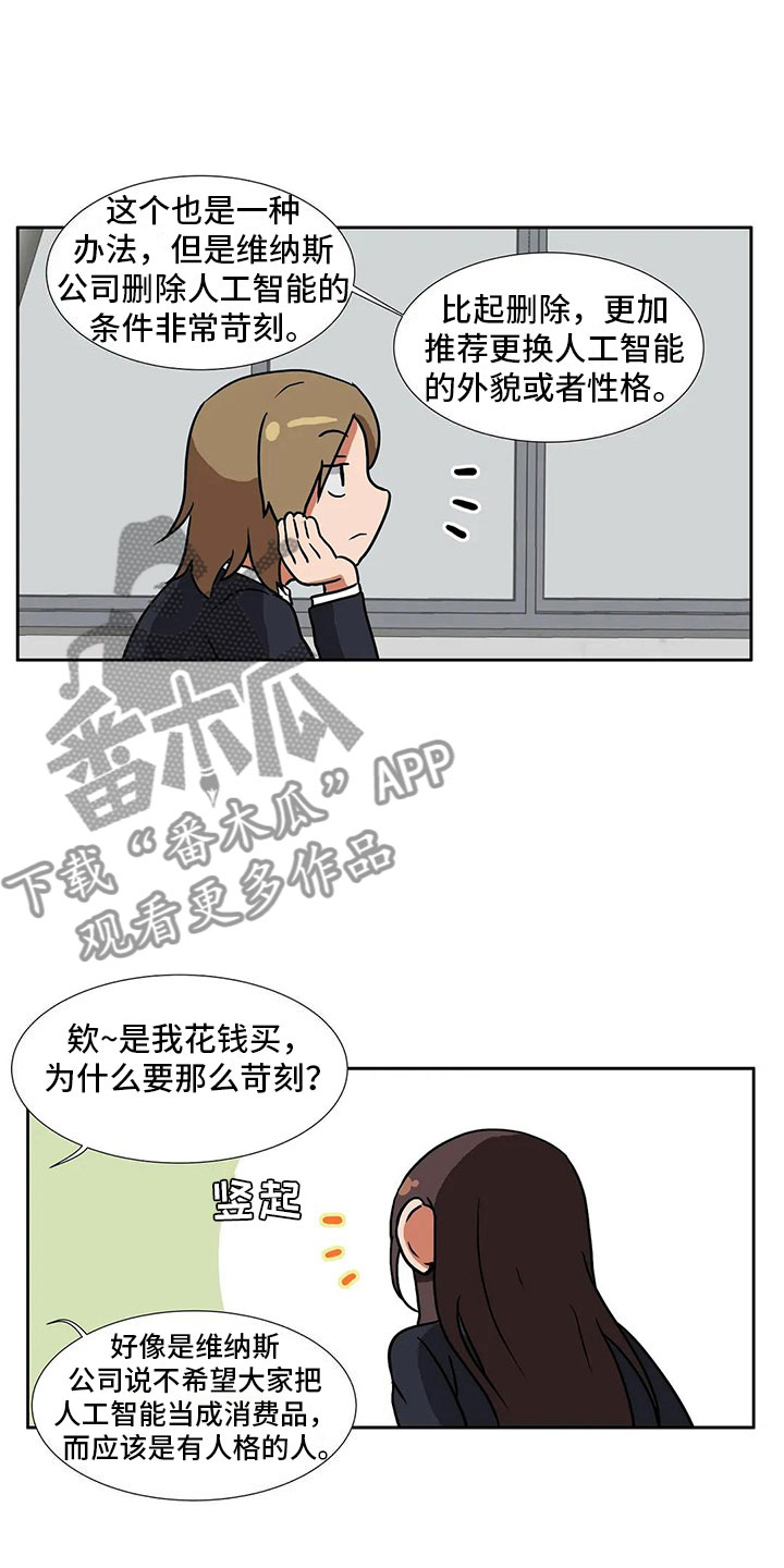第5章：记录5