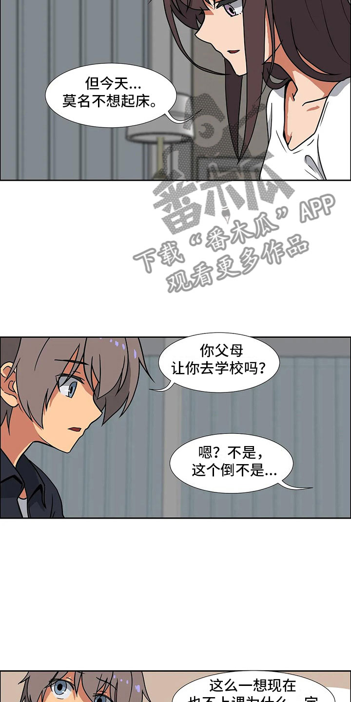 第14章：无话不谈14