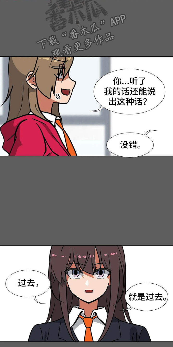 第18章：后悔5