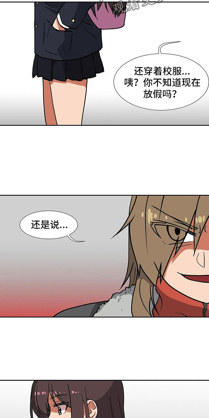 第16章：朋友11
