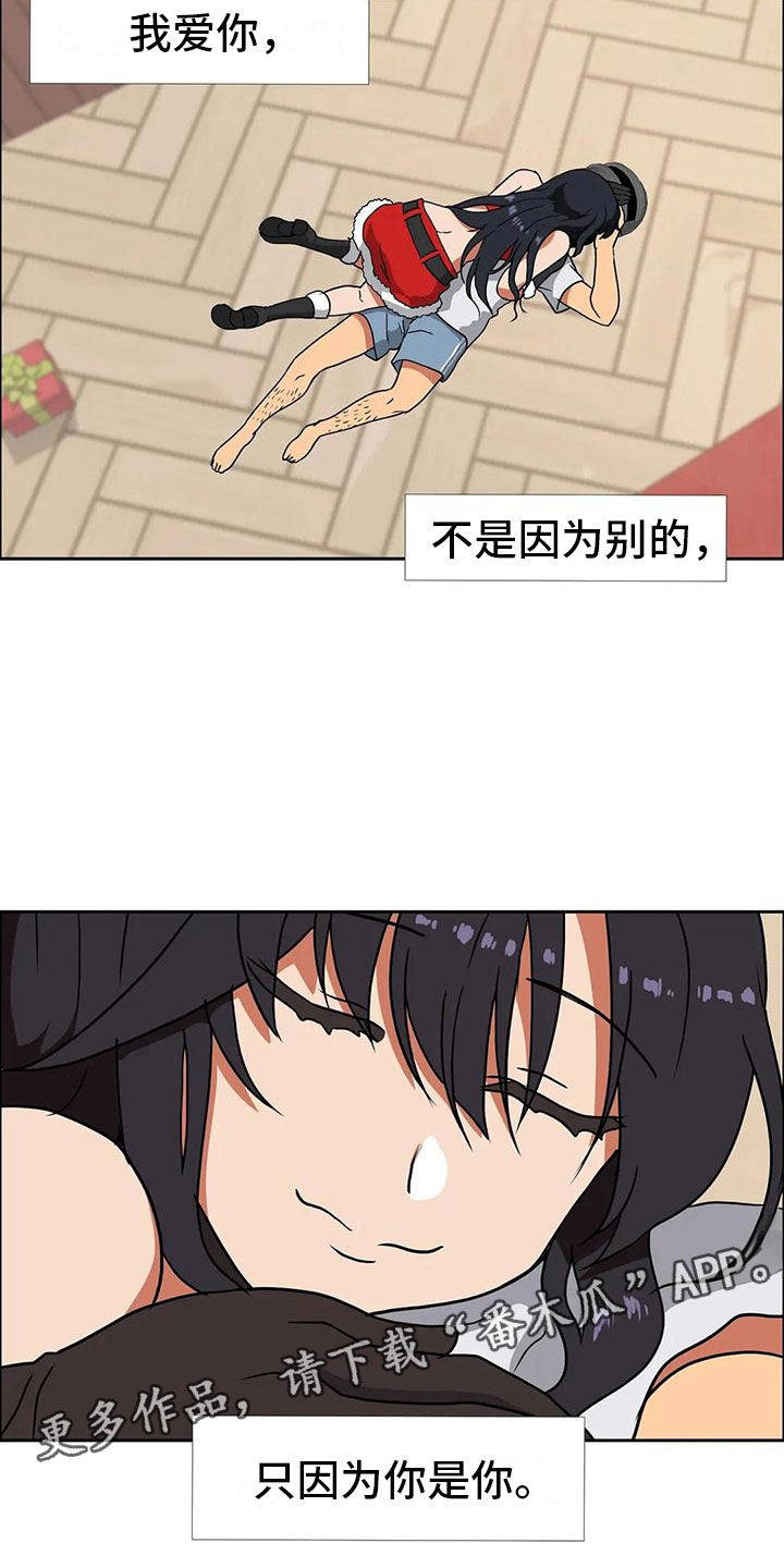 第13章：醉酒15