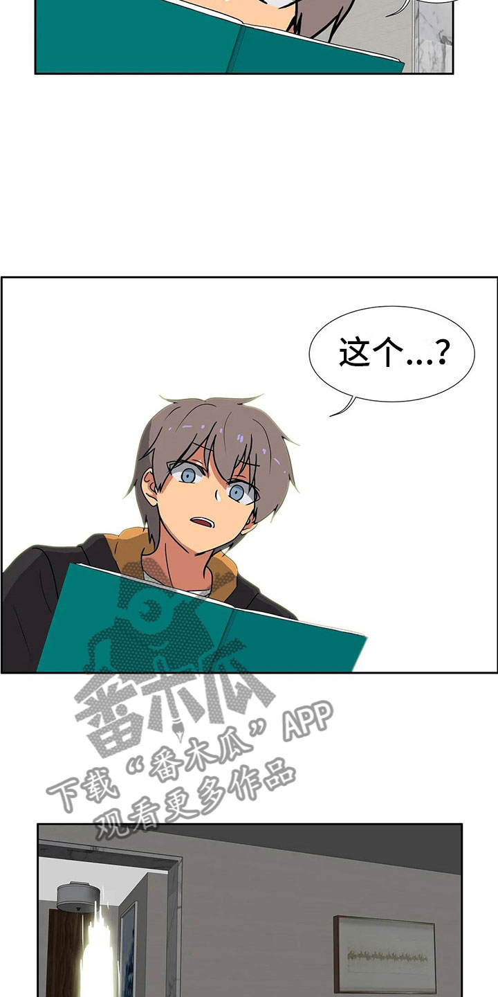第10章：孤立5