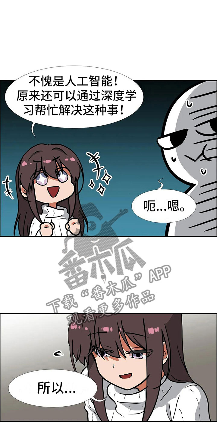 第20章：和好15