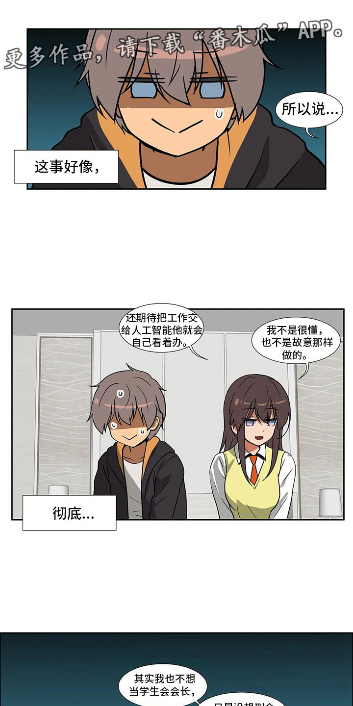 第7章：一无所知0