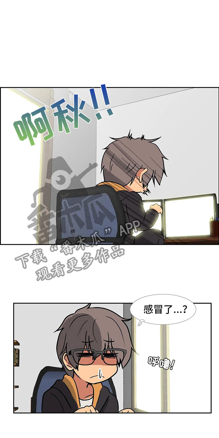 第9章：决心4