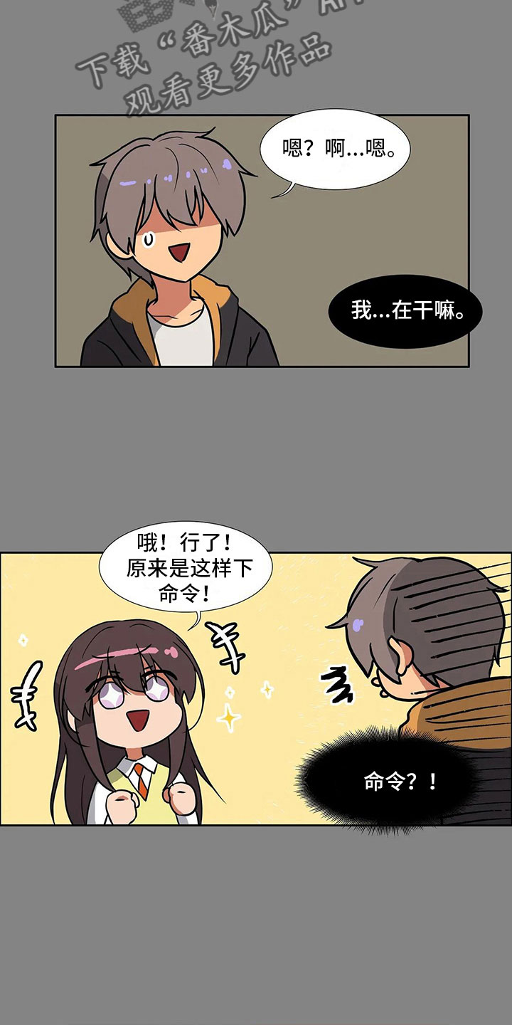 第7章：一无所知6