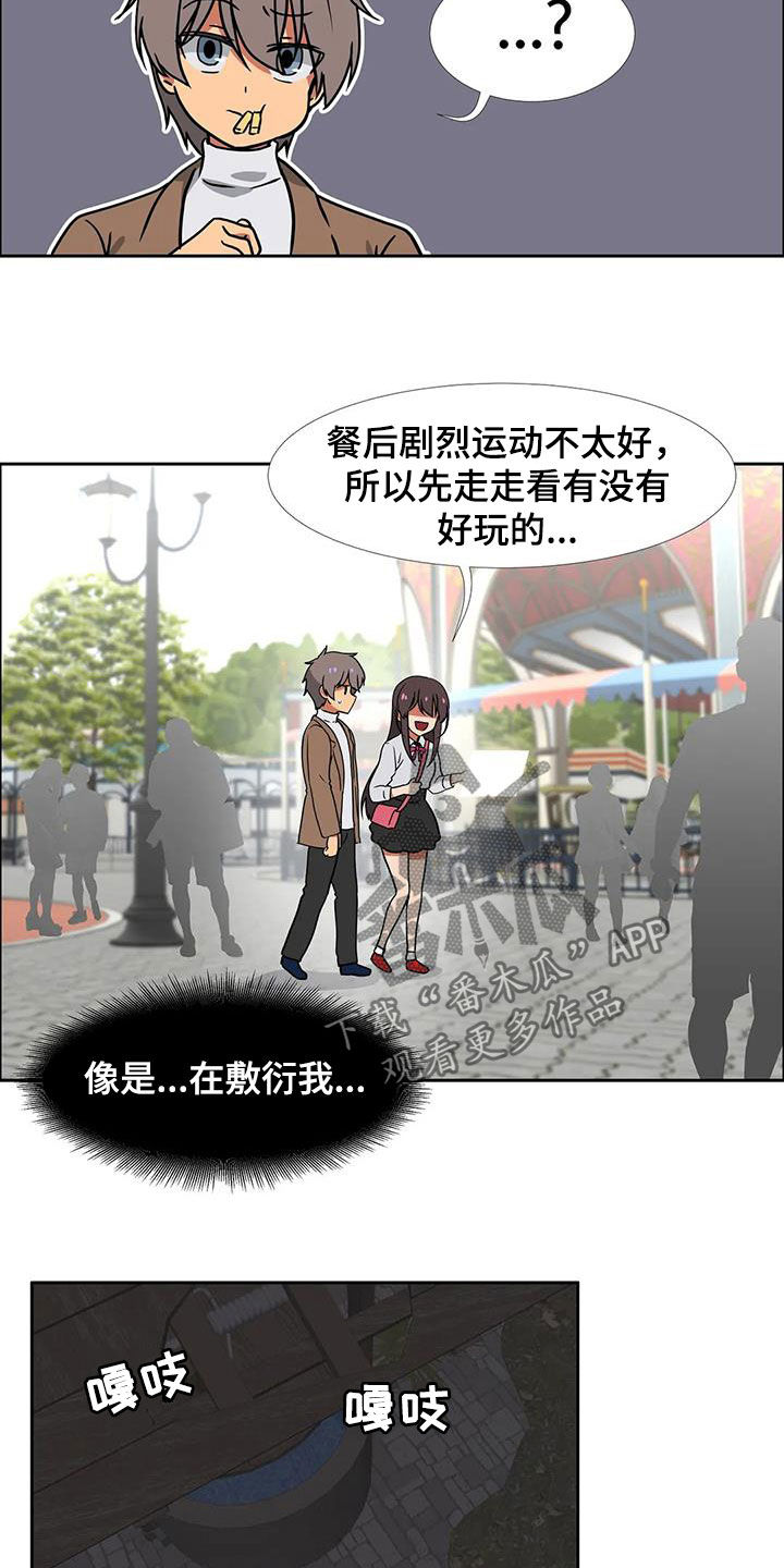 第24章：被诅咒的医院2