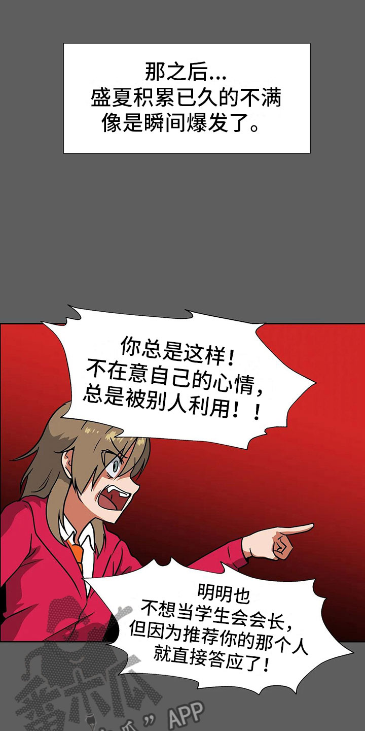 第18章：后悔9