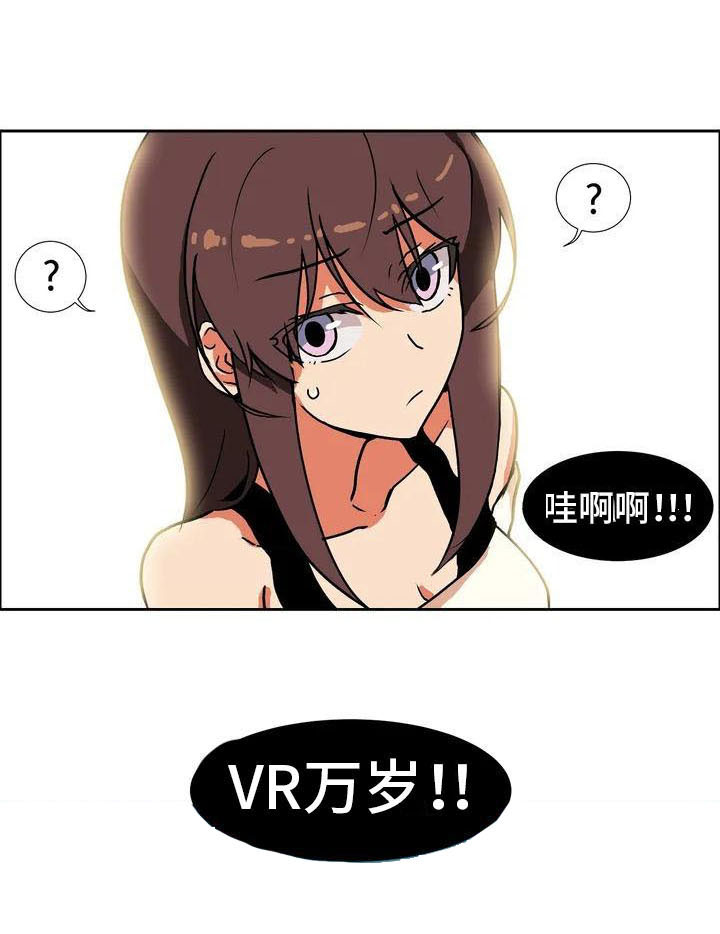 第2章：定制人工智能13