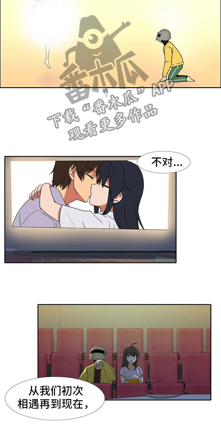 第13章：醉酒11