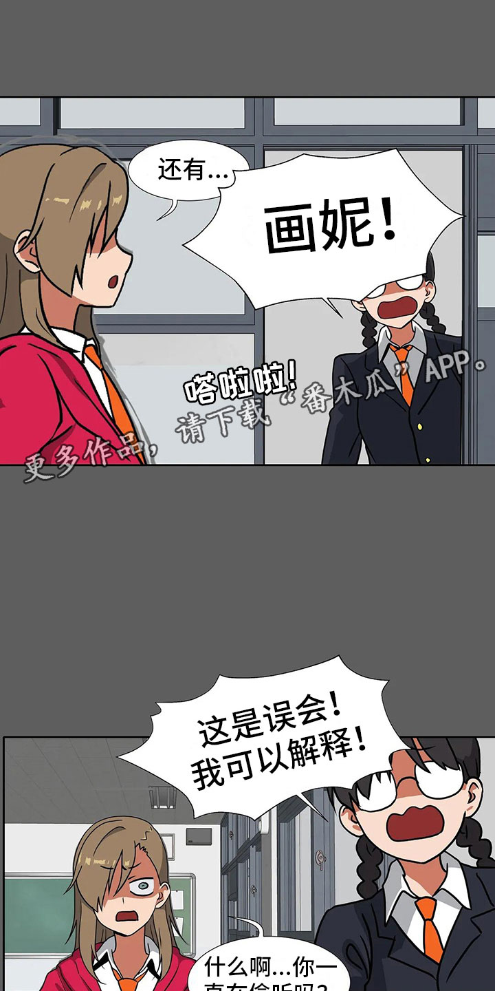 第18章：后悔0