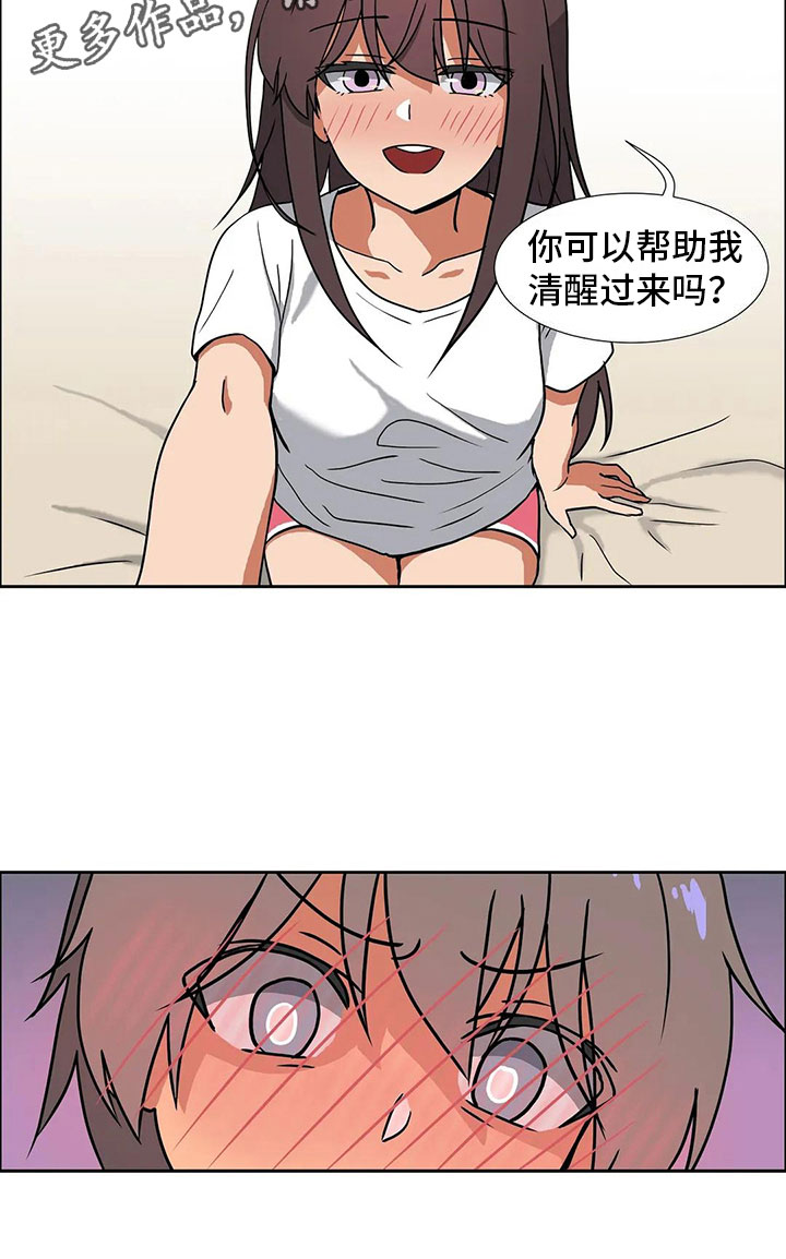 第14章：无话不谈16