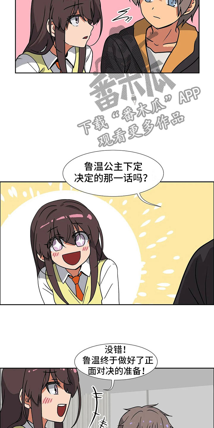 第11章：兴趣13