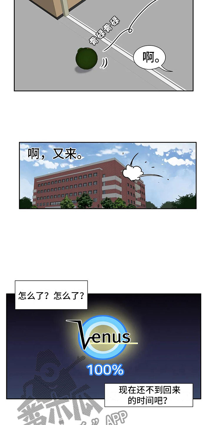 第15章：对策10