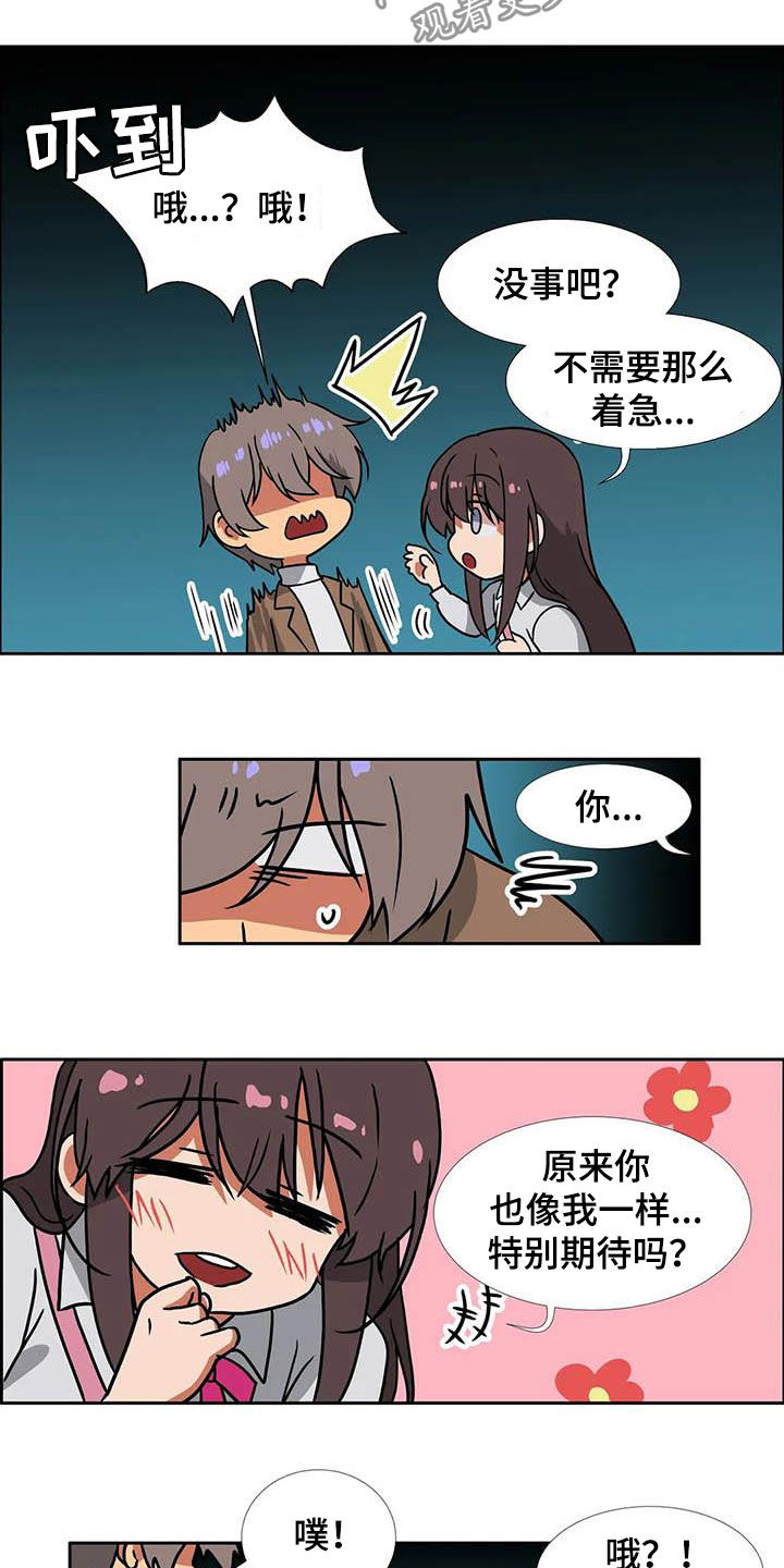 第22章：期待6