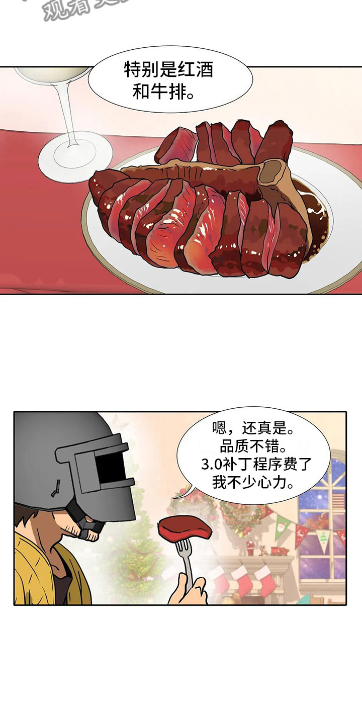 第12章：圣诞节13