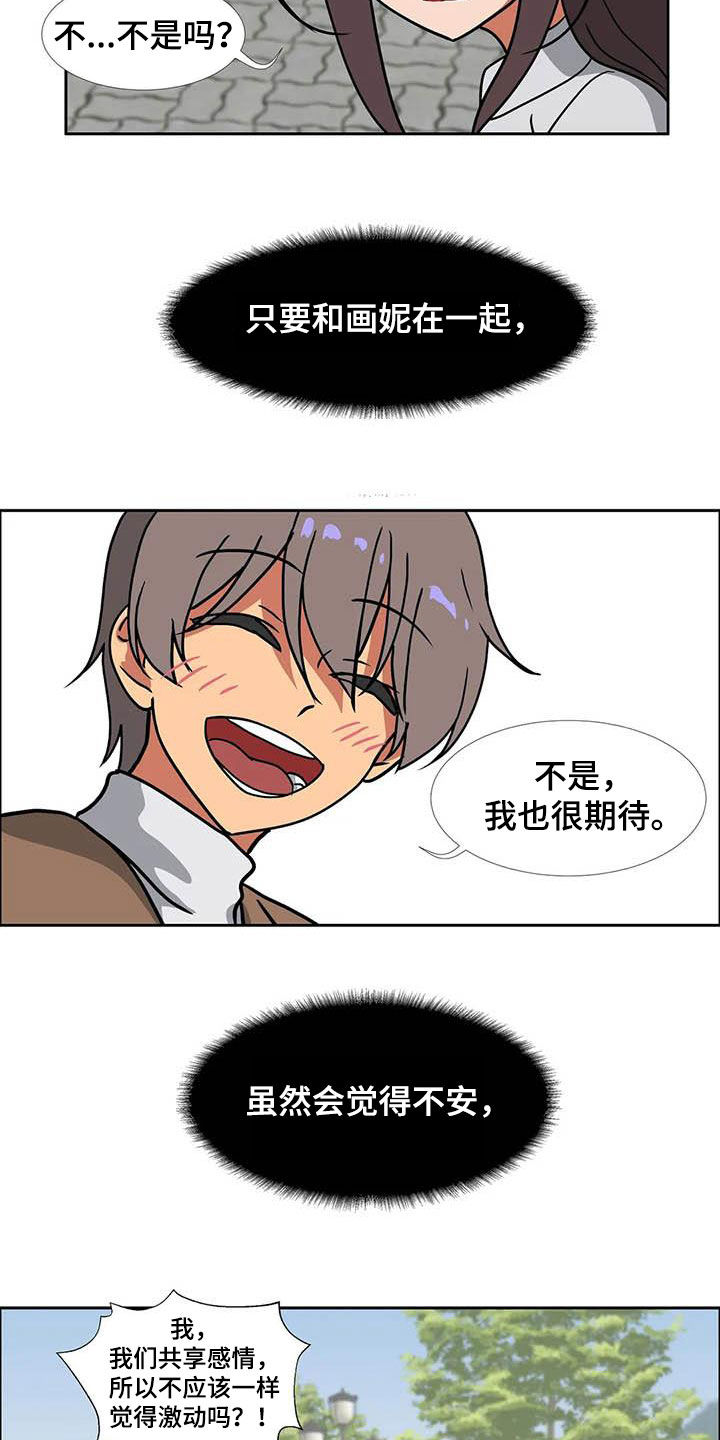 第22章：期待8
