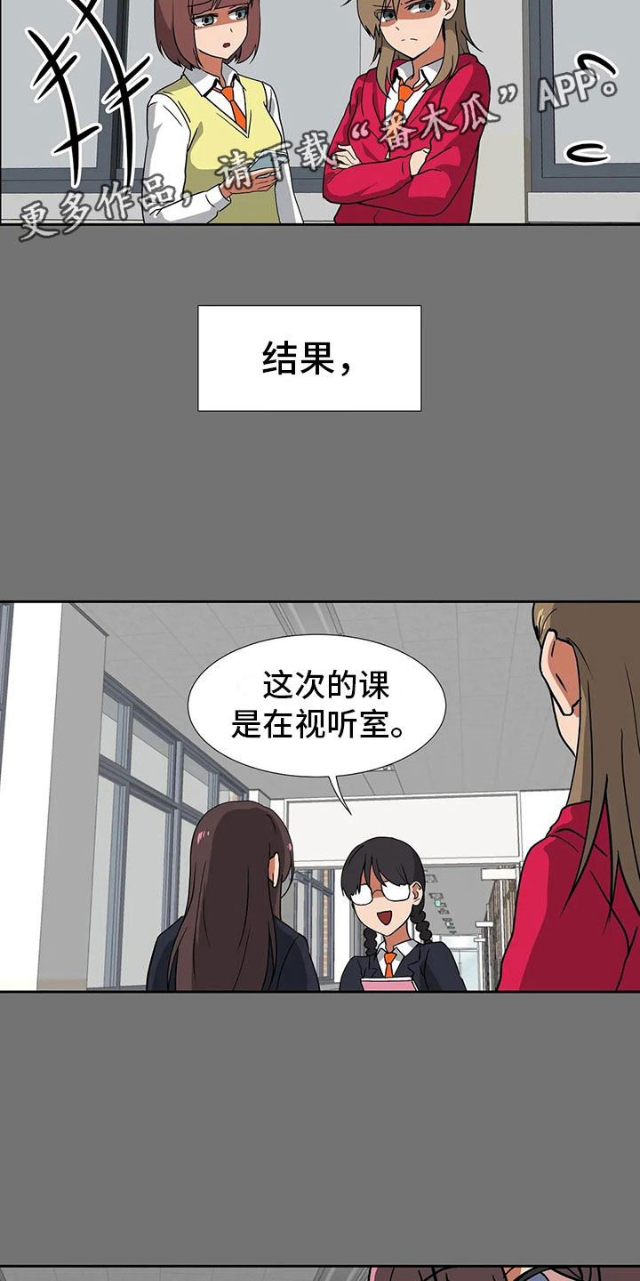 第17章：破坏者5