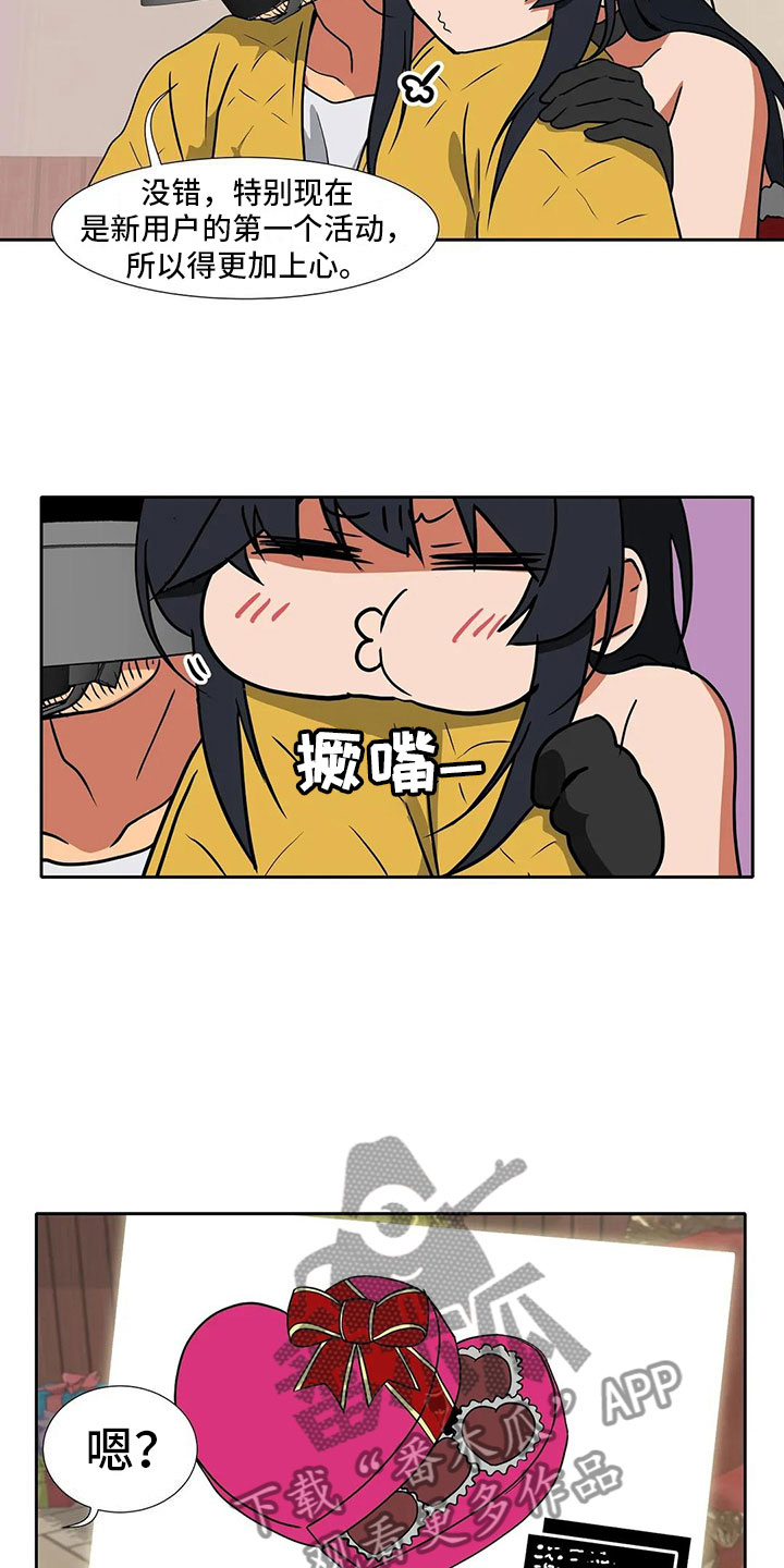 第12章：圣诞节7
