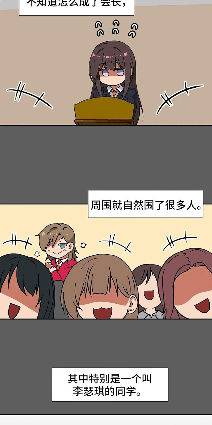 第17章：破坏者1