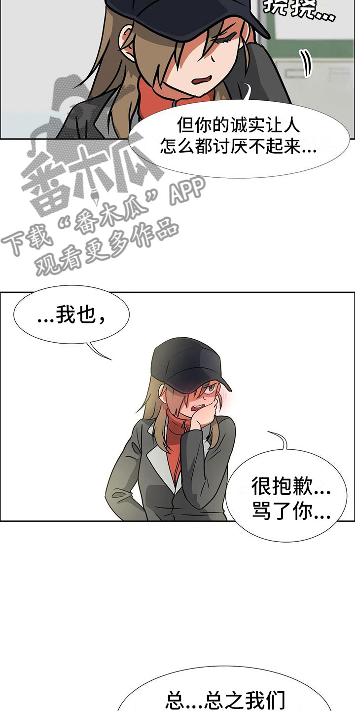 第20章：和好12