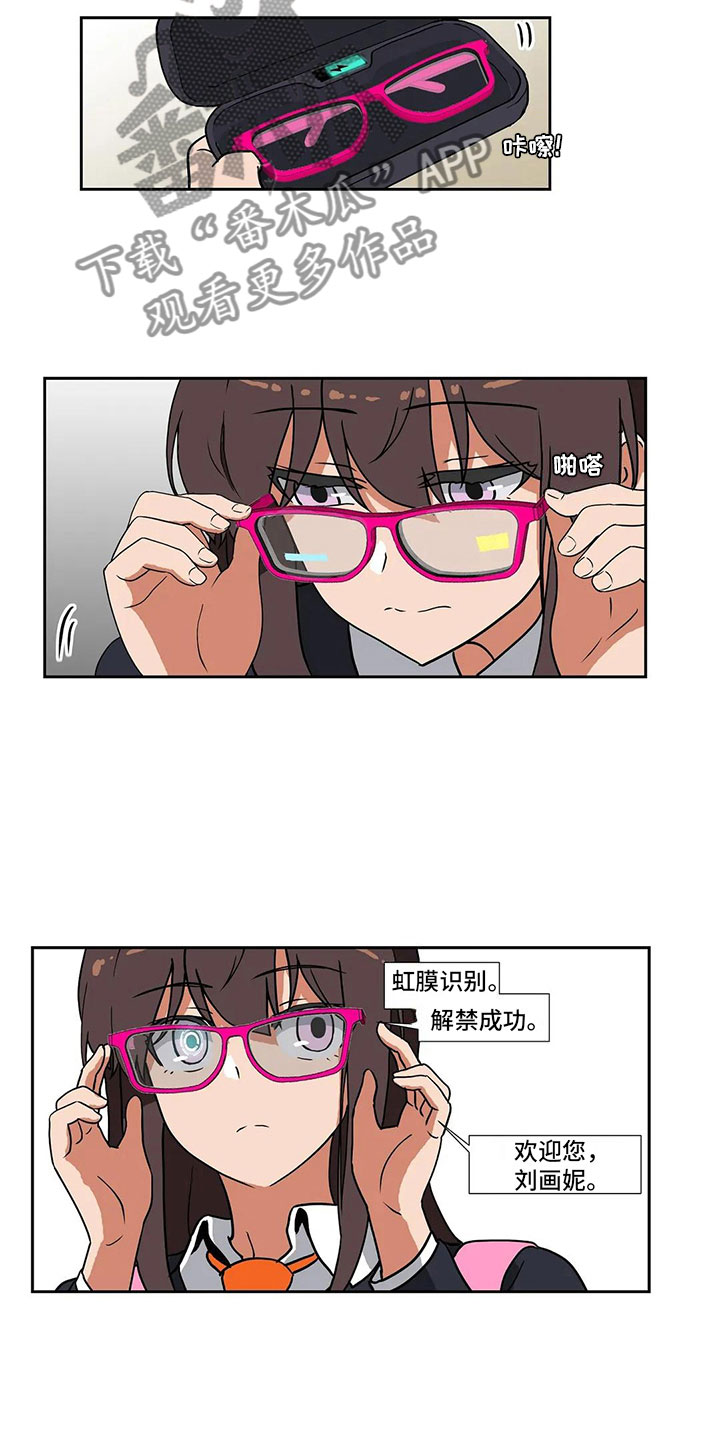 第6章：志愿5