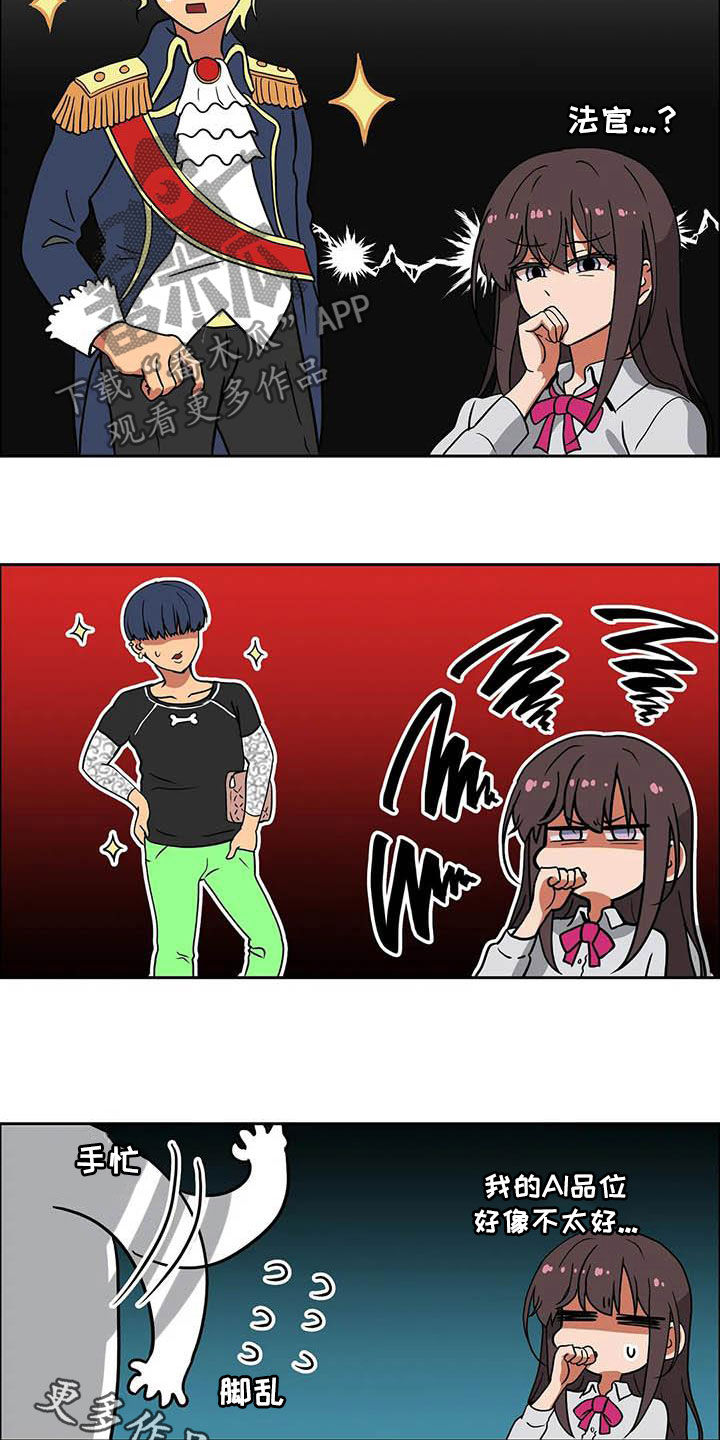 第21章：品味不好13