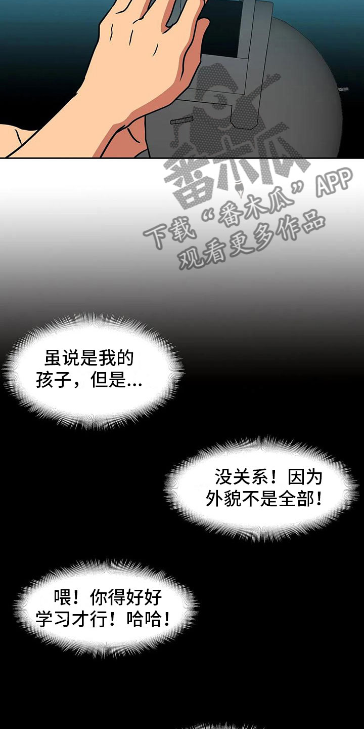 第13章：醉酒6