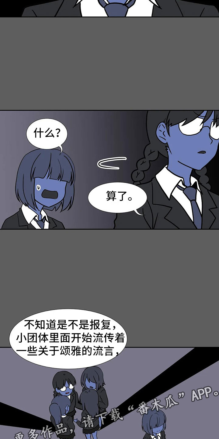 第17章：破坏者15