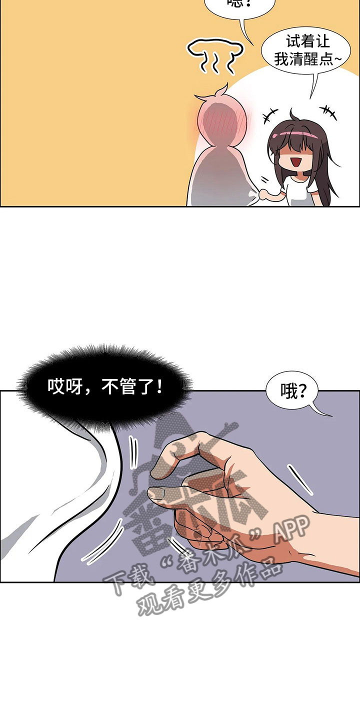 第15章：对策1