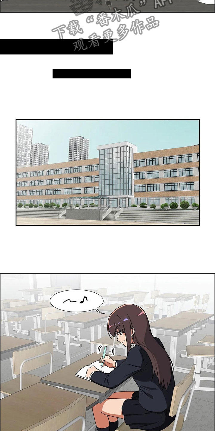 第8章：恋爱10