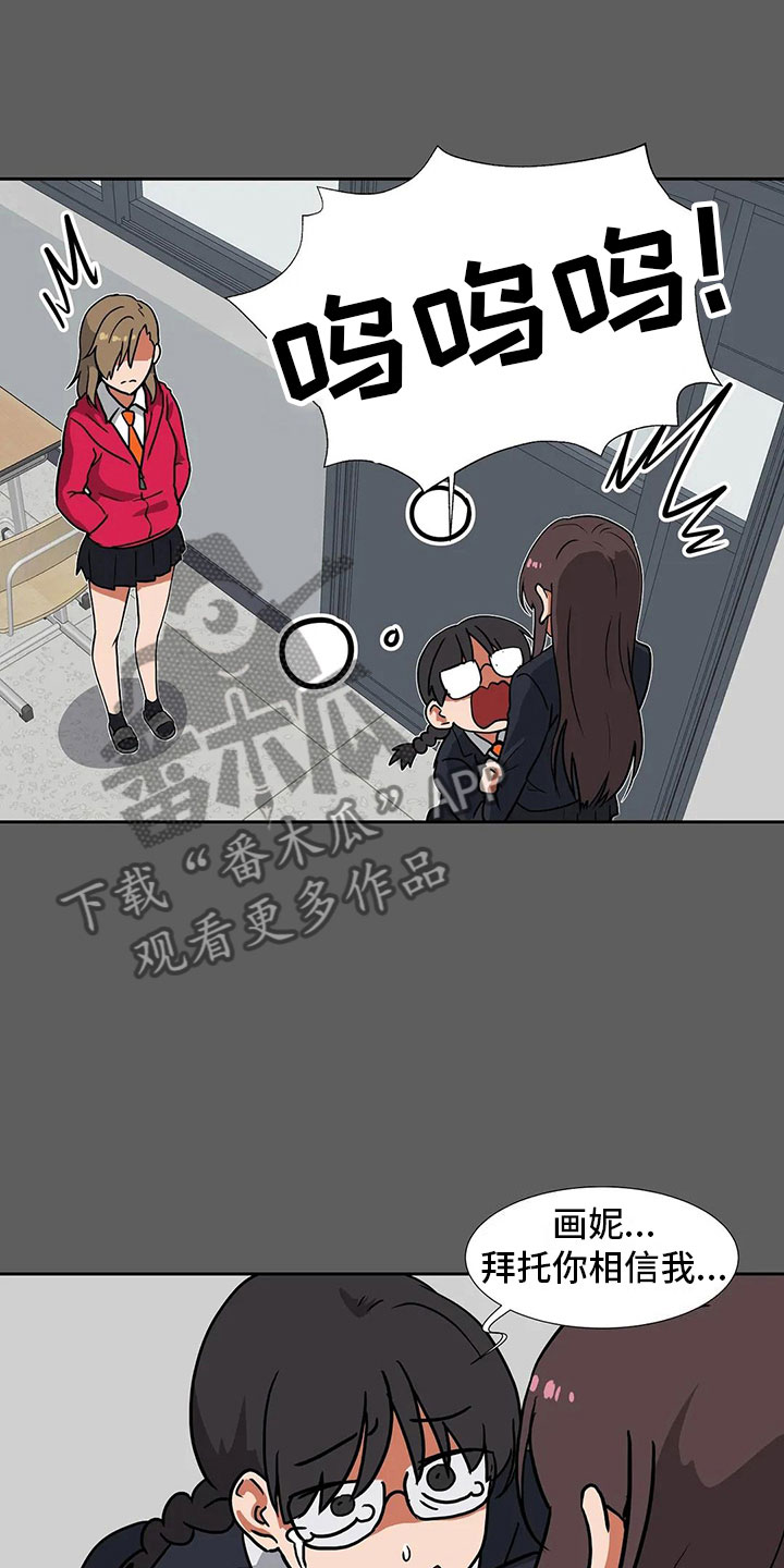 第18章：后悔3