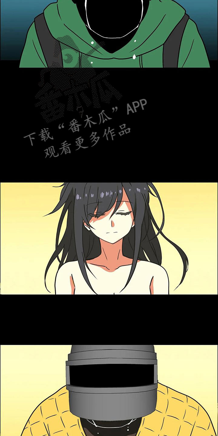 第13章：醉酒8
