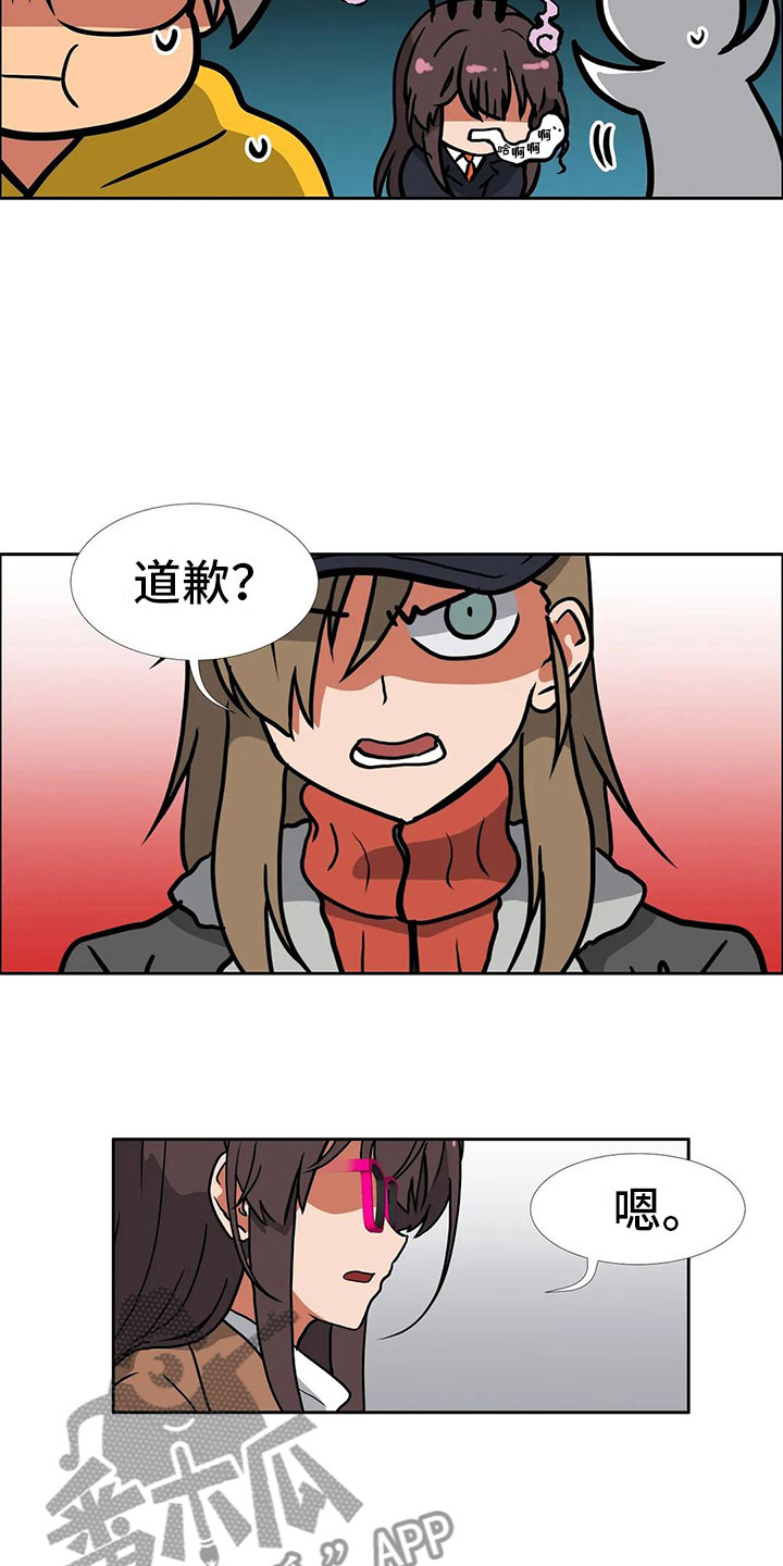 第20章：和好1