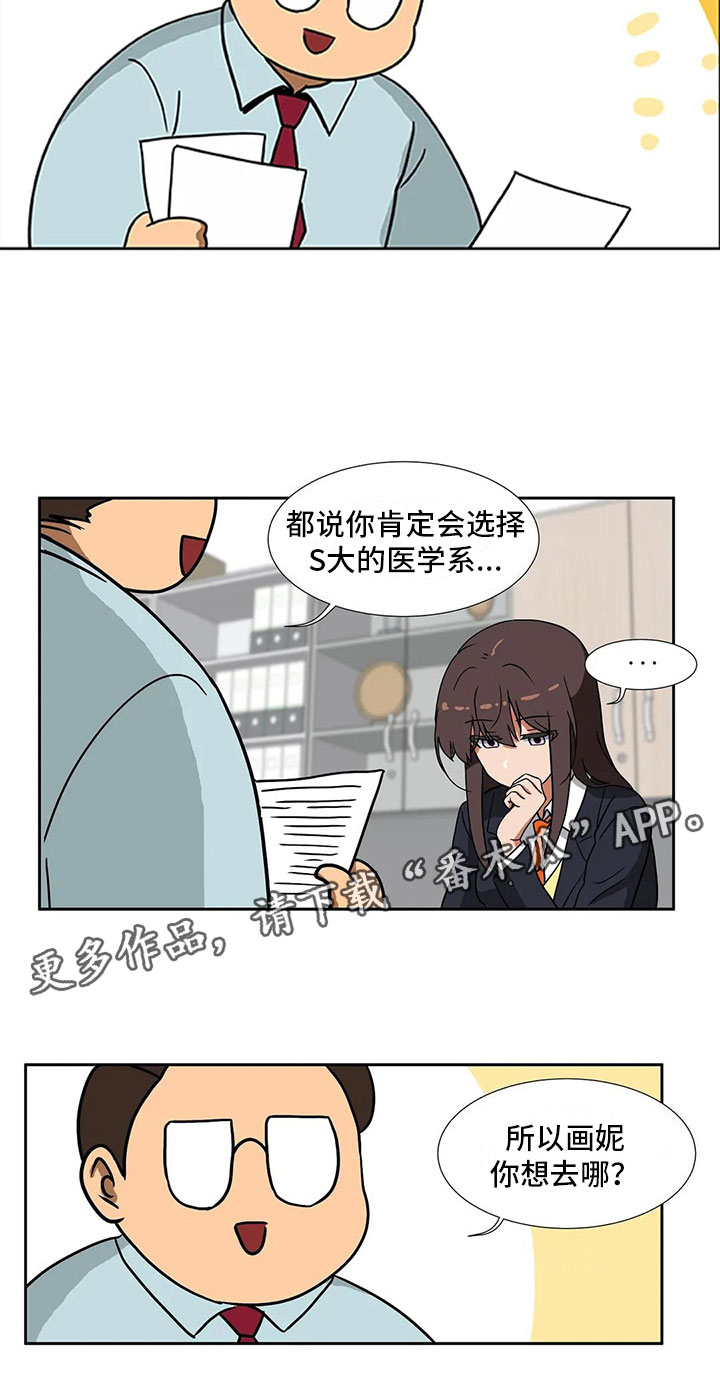 第5章：记录13