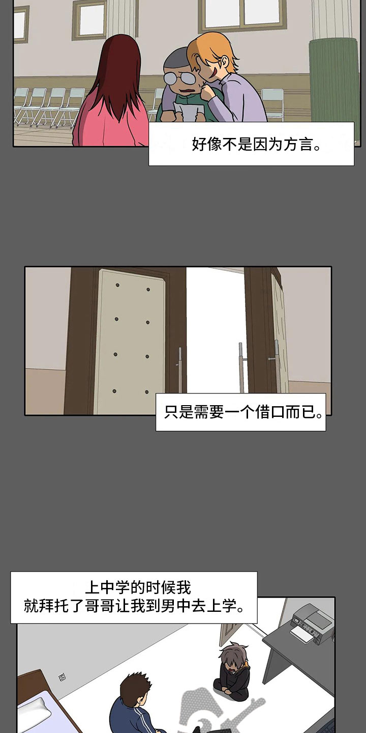 第10章：孤立13