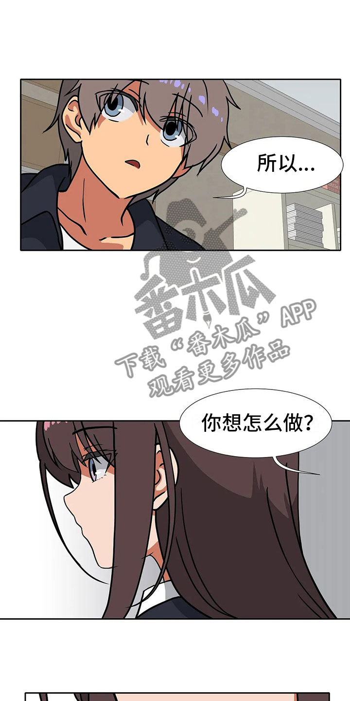 第18章：后悔15