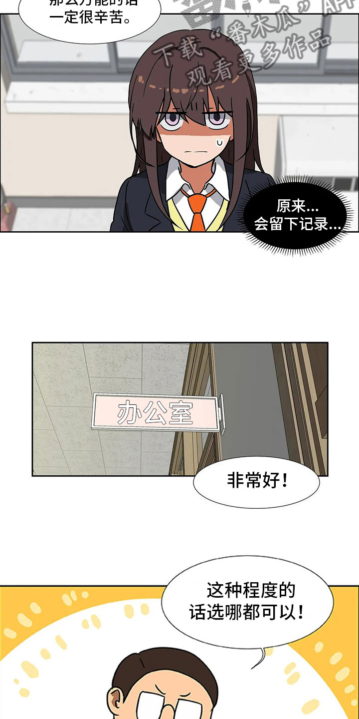 第5章：记录12