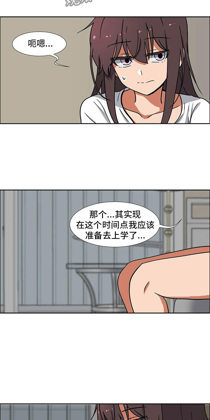 第14章：无话不谈13