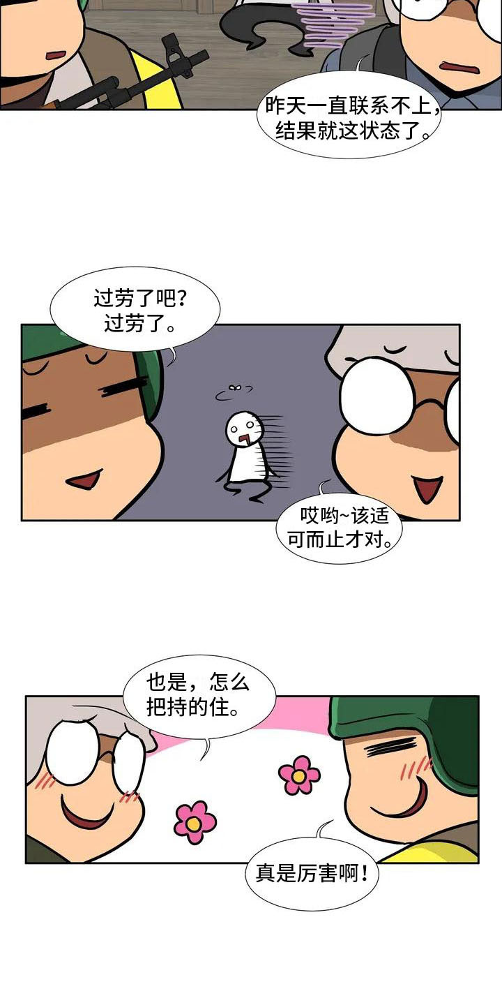 第3章：哥哥7