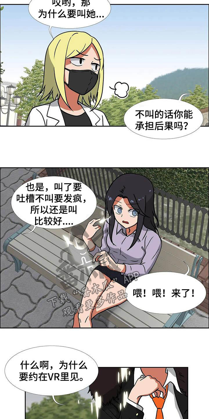 第22章：期待10