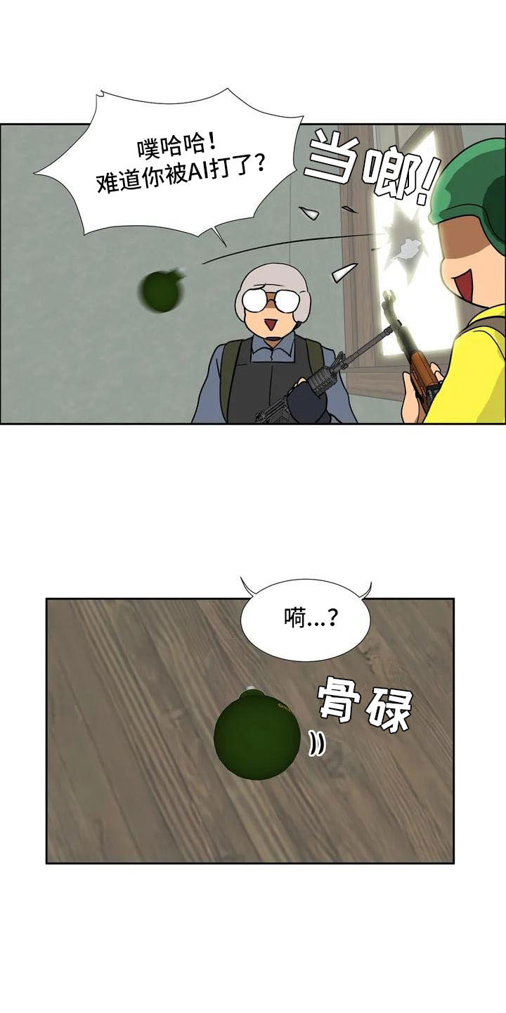 第3章：哥哥10