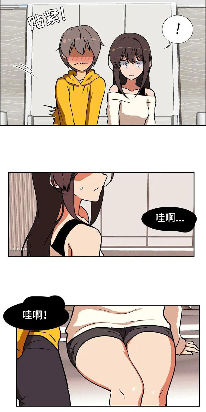第2章：定制人工智能12
