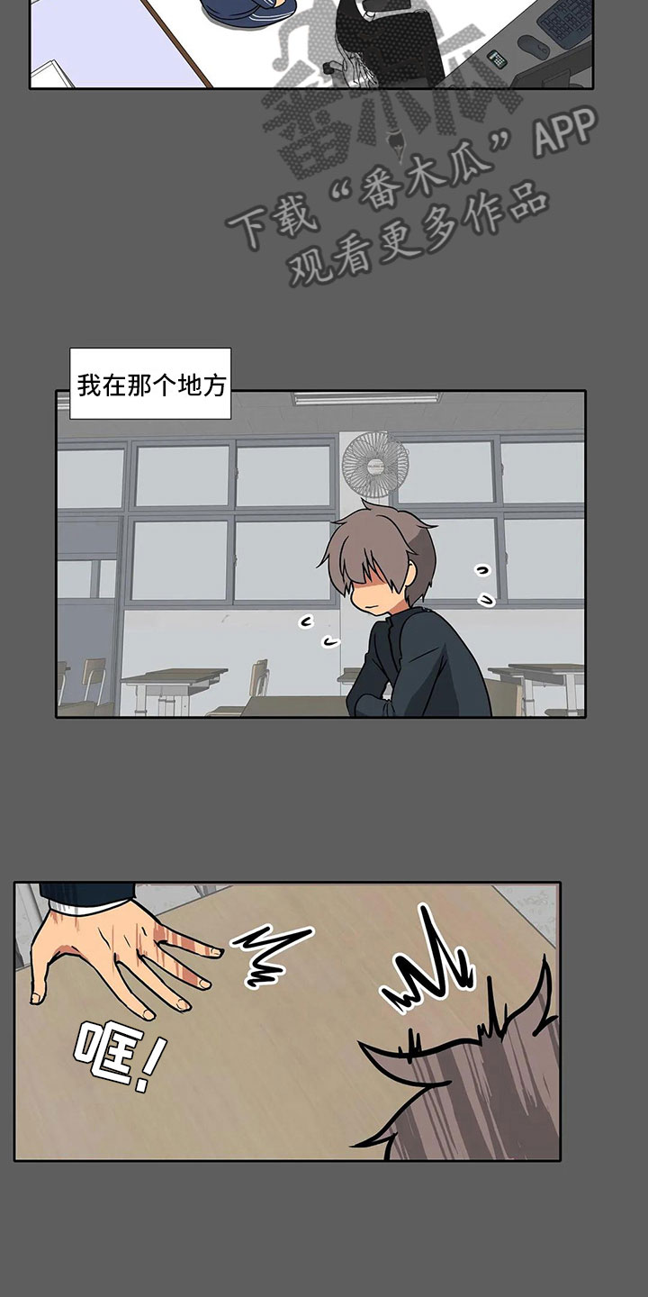 第10章：孤立14
