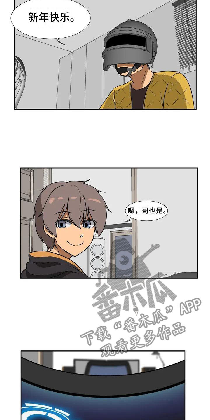 第4章：误会9