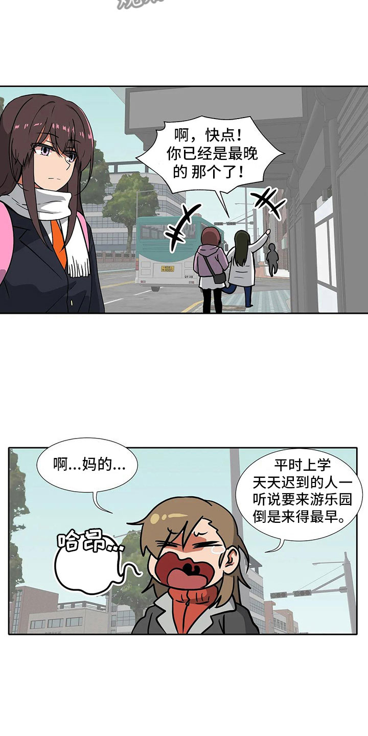 第16章：朋友8